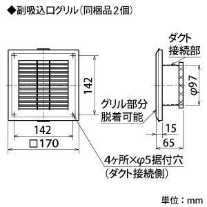 Amazon.co.jp: 三菱電機 MITSUBISHI バス乾 4時間換気機能付換気扇 AC